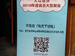 -不倒翁·徽天下名菜楼(马鞍山路店)