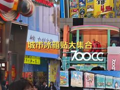 -中街·盛京龙城