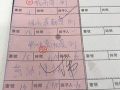账单-小桃源酒家(罗湖商业城店)