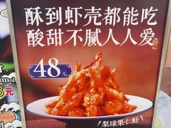 -小吊梨汤·北京菜·烤鸭(清河万象汇店)