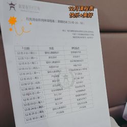 -新寰亚月子会所(盛捷白塘店)