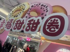 -顺联广场(陈村店)