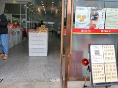 门面-北京稻香村(京港城生活广场店)