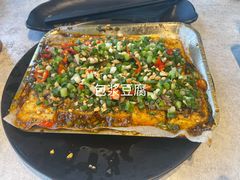 新品包浆豆腐-纪录片《人生一串》体验店(静安店)