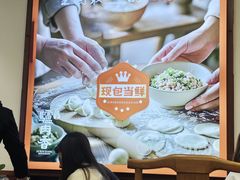 -天仁聚驴肉香(北石槽店)