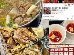 -灰窑德明记菜粿(二马路店)