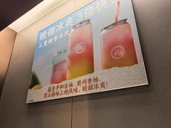 -海底捞火锅(顺义华联店)