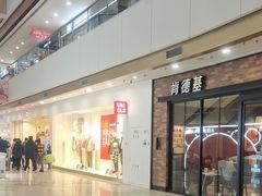 -万达广场(呼市回民区店)