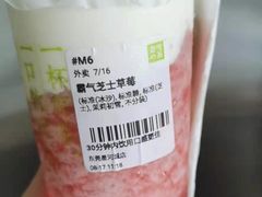 -奈雪的茶(星河城店)