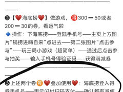 -海底捞火锅(龙茗路店)
