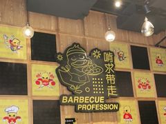用餐区-嘎嘎鸭脑壳(驷马桥店)