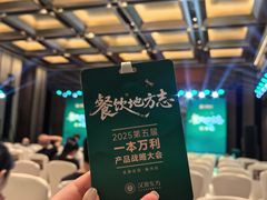 -福州泰禾铂尔曼酒店·大堂酒廊