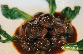 Braised Fresh Shiitake Mushrooms