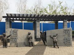 -永定河休闲森林公园