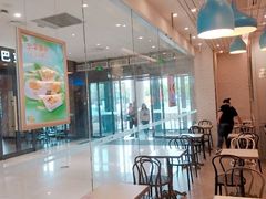 -满记甜品(金帝银泰城店)