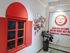 -Eckl’s爱氏热狗(猫街店)