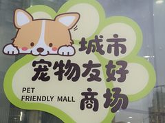 -百佳华佳漾里(坂田店)