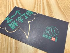 -香坝坝鲜鱼火锅(春熙路店)