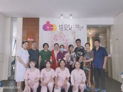 -佳贝艾月子中心(国贸店)