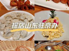 -山东宾馆·齐鲁苑餐厅