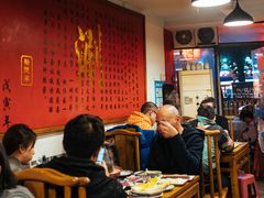 -裕德孚·非遗手切涮羊肉(东直门内大街店)