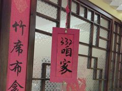 -西贝(六里桥旗舰店)