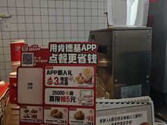 -肯德基(年家浜店)