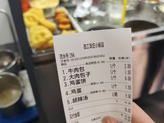 -西工饭庄快餐厅(西工小街店)