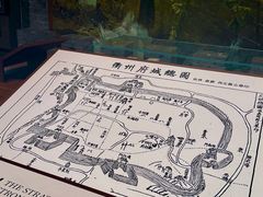 -衢州市博物馆