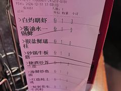 -王庄阿咪海鲜大排档(象园店)