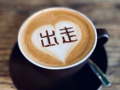 -出走咖啡·面包(宋庄店)