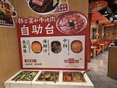 -宝山日月光中心