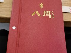-八间(合生汇店)