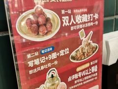 -首尔烤肉大排档(合生汇店)