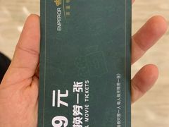 -岭南站NOVA