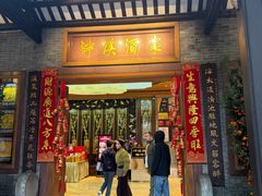-泮溪酒家(荔枝湾店)