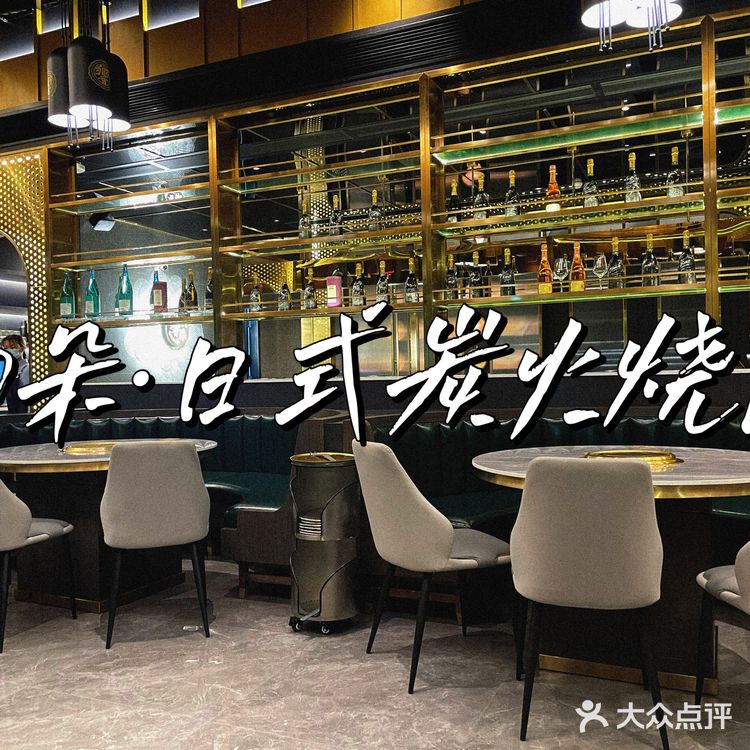大融城附近新开的日式烤肉店！超惊喜！