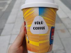 -Fulu Coffee福禄(花园城店)