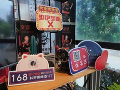 -贝贝龙虾·音乐餐厅(昌平东关店)