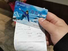 -哈尔滨热雪奇迹