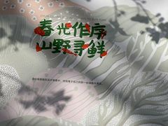 -时间仓(月湖公园店)