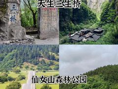 -龙湖重庆时代天街