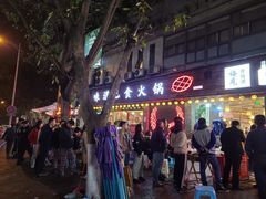 门面-梁憨包(南岸回龙湾店)