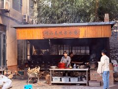 -崂山水果园农家宴(泉水鸡店)