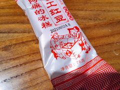 -老宁波1381餐厅(宏泰广场店)