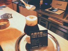 -村口大树(长乐路店)