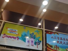 -一只酸奶牛(丹尼斯大卫城店)