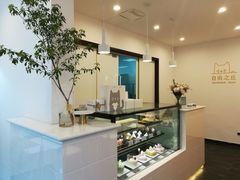 -浮光之丘MontCake生日蛋糕(花牌坊店)