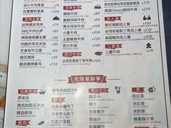 -斗牛士牛排餐厅(嘉里汇店)