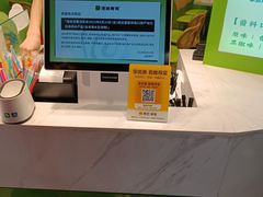 -池田寿司·4H鲜作(西直门凯德华联店)